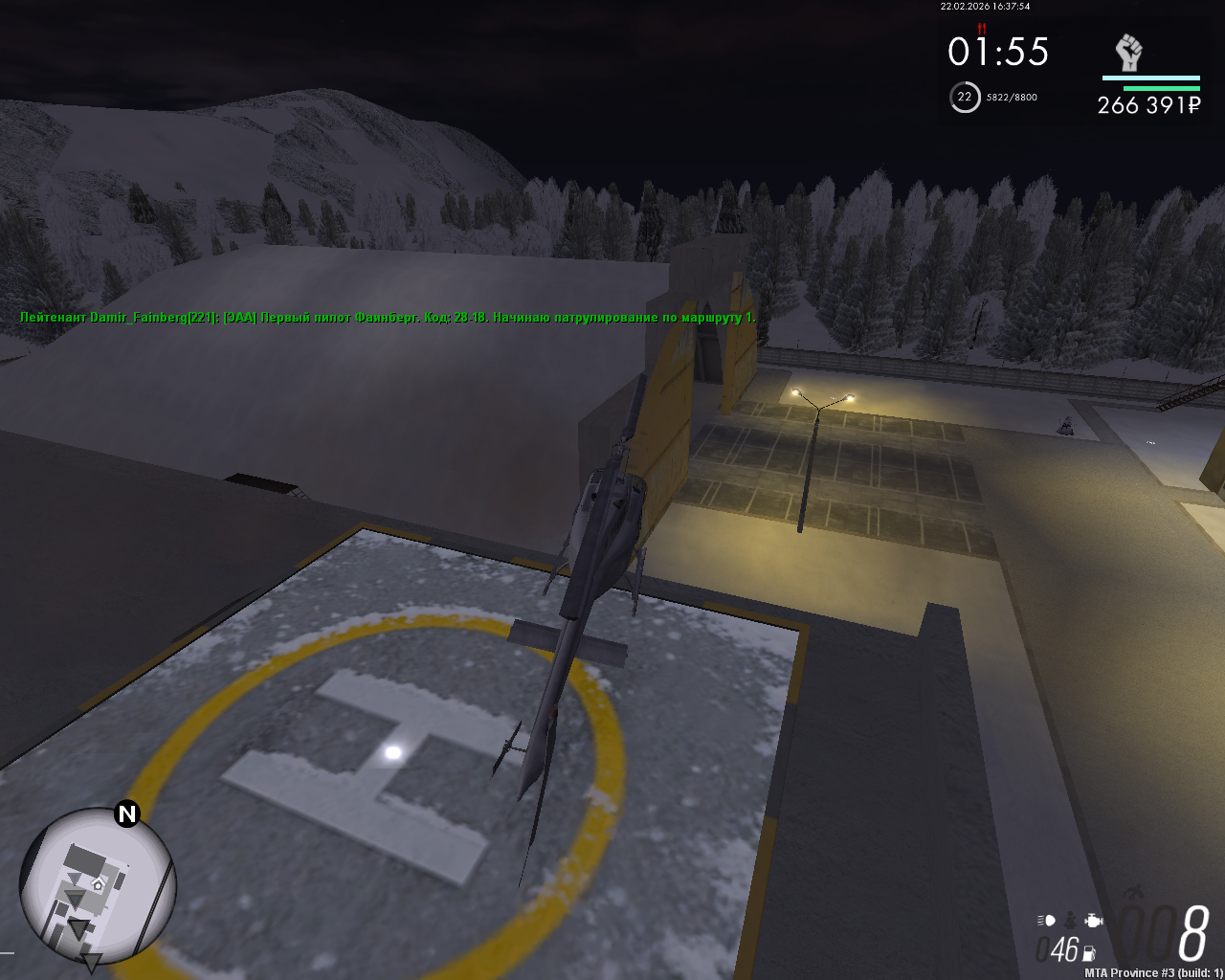 mta screen 2026 02 22 18 37 53