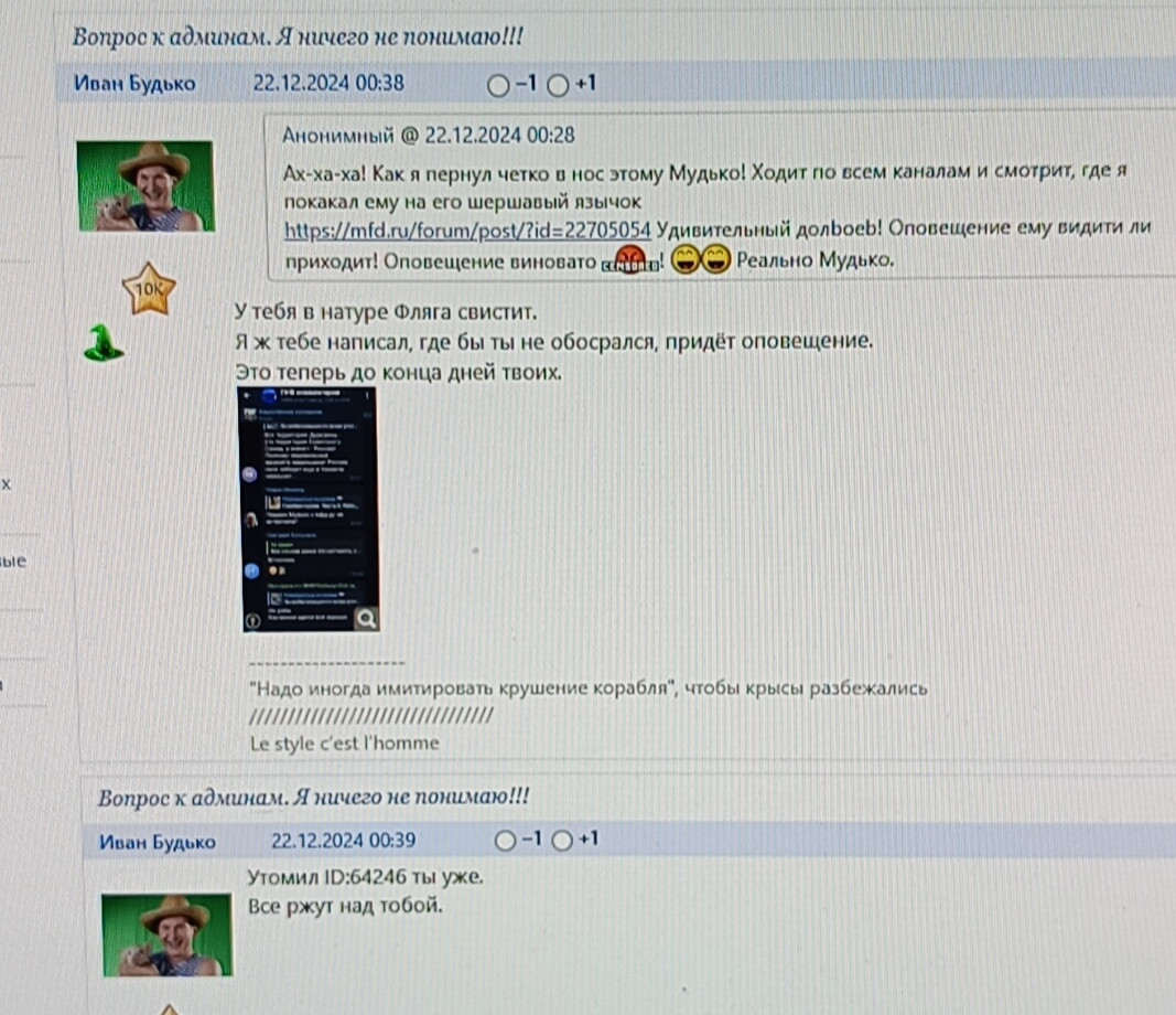 16 ноября 2025 Beavis и Не они виноваты твердо и четко