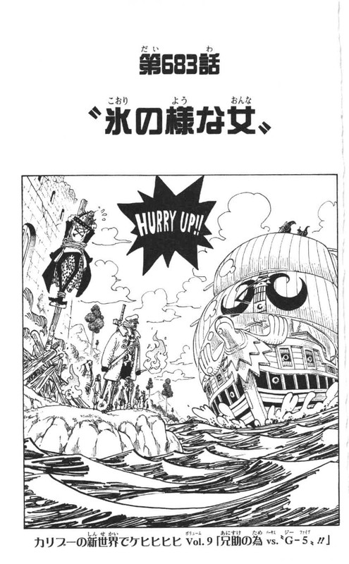 One Piece Chapter 679 690 Komiraw Com