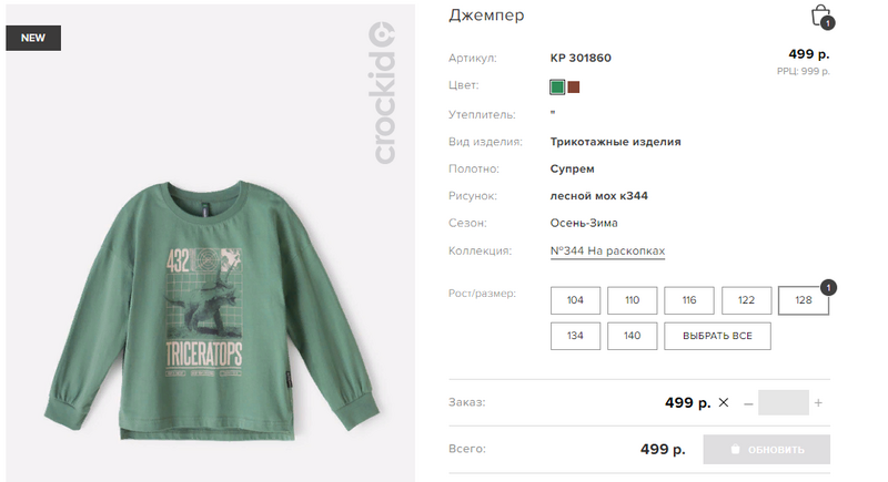 Изображение