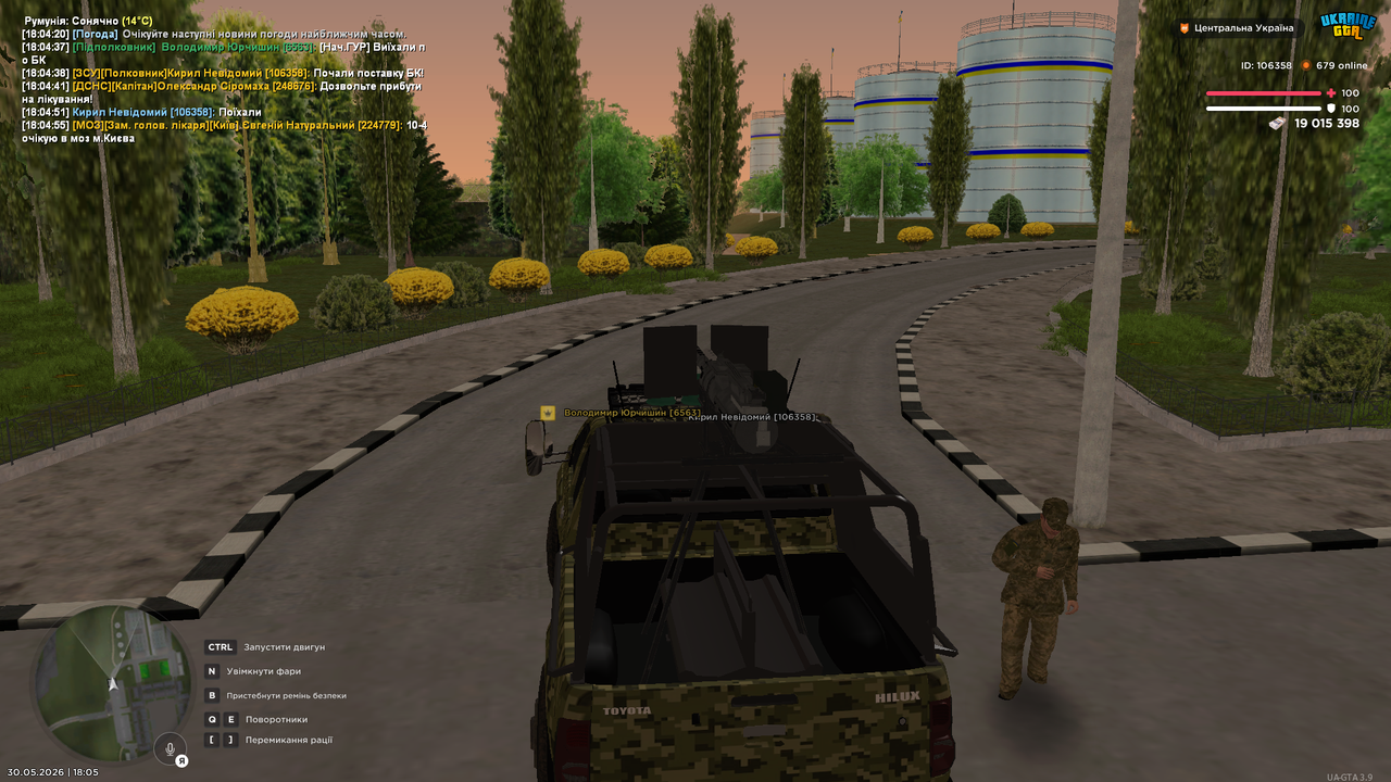 UKRAINE GTA 30 05 2026 18 05 01