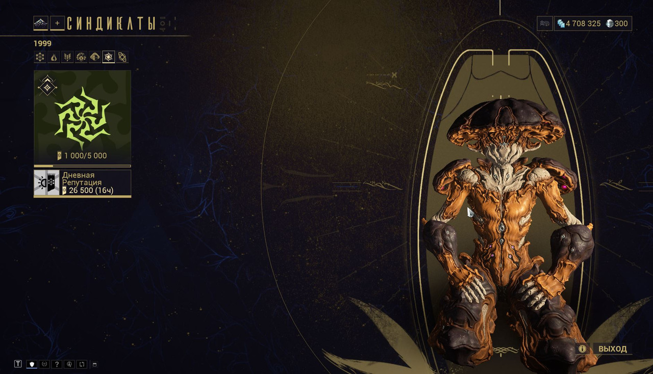 Скриншот 23 11 2025 122710