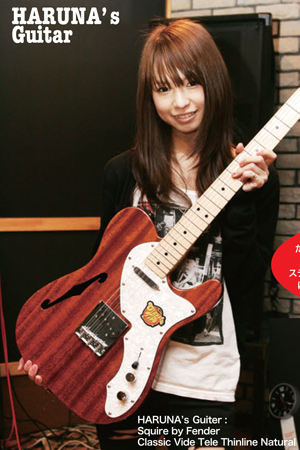 HARUNA'S GEAR Haru-squierclassicvibe