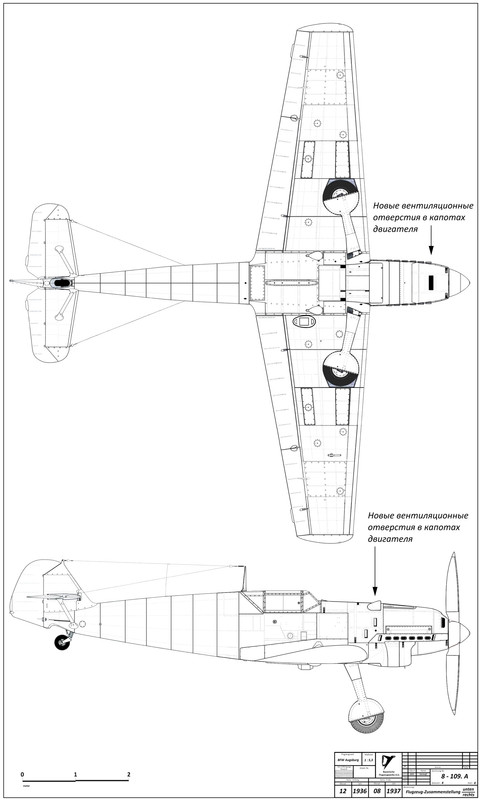 109А поз низ-прав