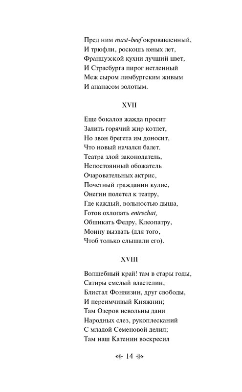 ITD000000001121073_page-0014