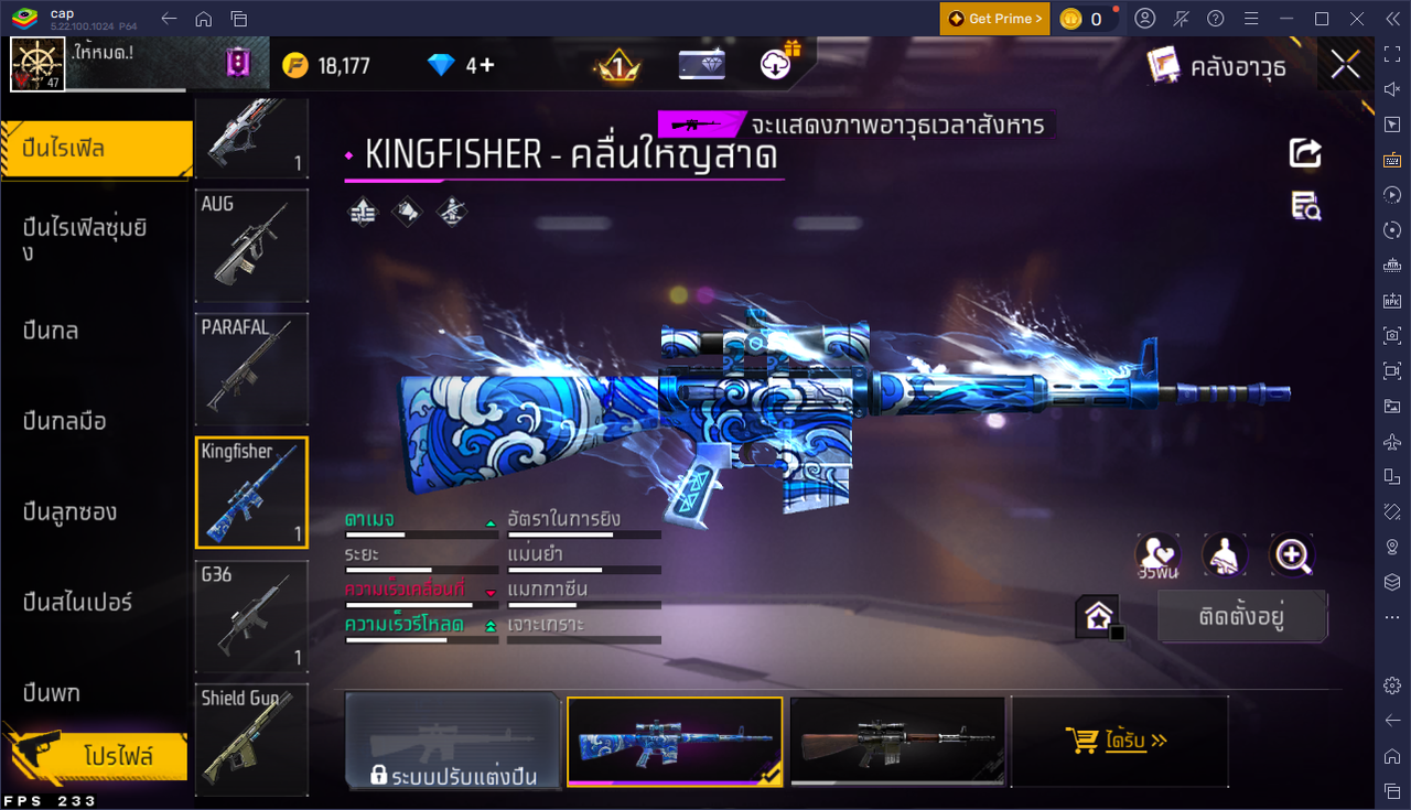 รหัสสินค้า FF6633 [เชื่อมGG] รูปที่ 8