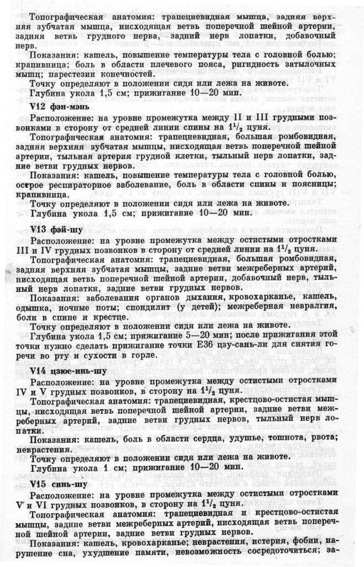 СОЧУВСТ БАТ 001