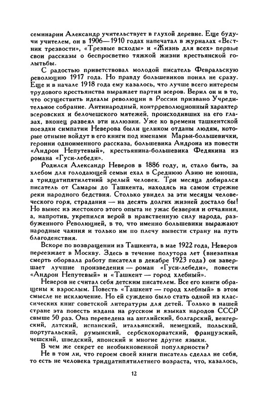 p0017