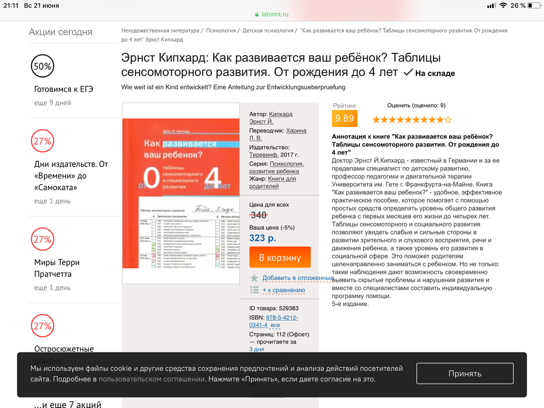 20636170-6BAB-4991-BB37-A364B79094E8