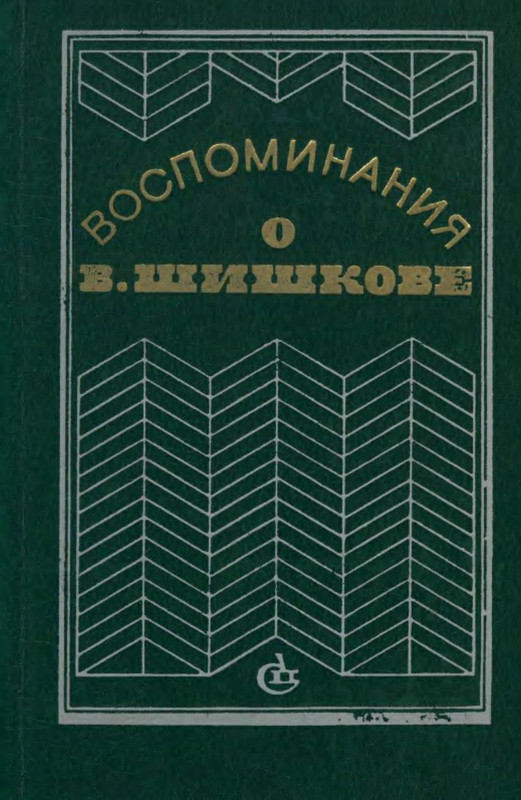 p0001