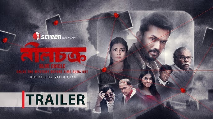 Neel Chokro (2025) Bengali iScreen WEB-DL – 480P | 720P | 1080P – x264 – 450MB | 1.2GB | 3.4GB – Download & Watch Online