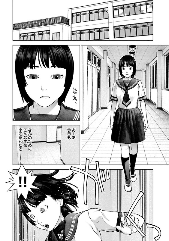 SeishokukiVol15-27