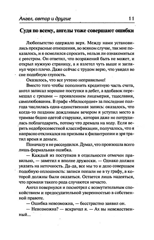 p0012