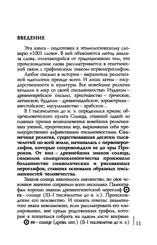 p0012