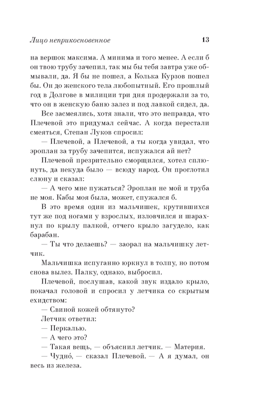 p0013