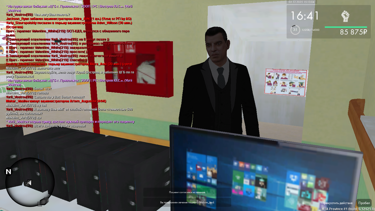 mta screen 2025 12 02 14 13 02