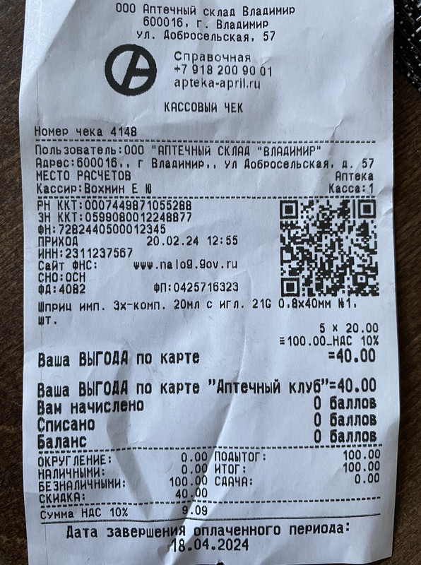 0BE058DF-919E-4F15-8051-D654435E518A