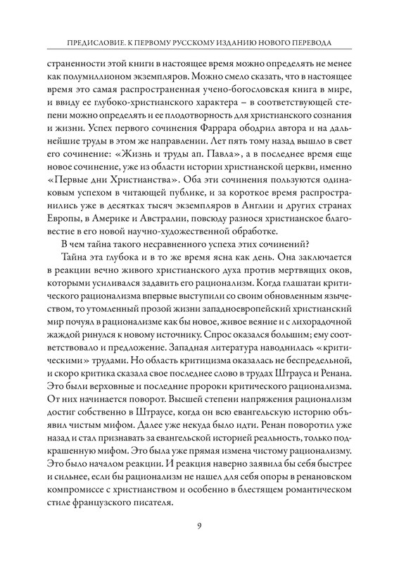 p0010