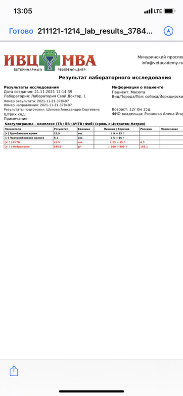 0370FB99-BB78-4276-A1BE-AAD6218815A1