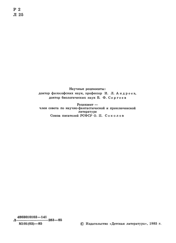p0007