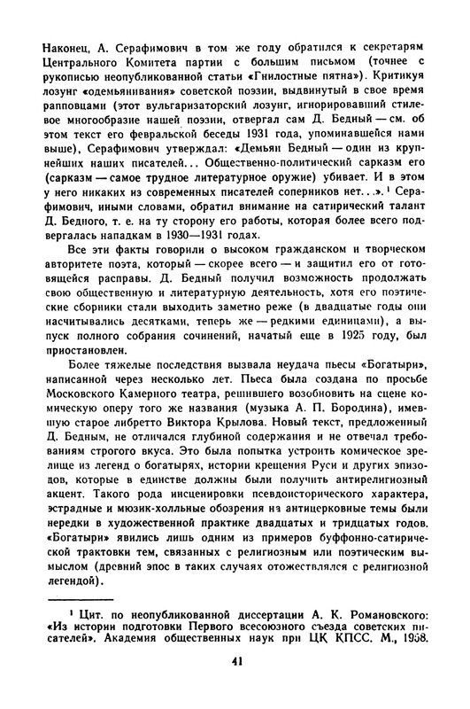 p0044