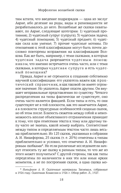 page-0016