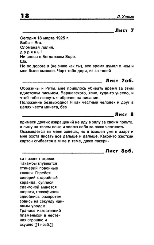 p0020