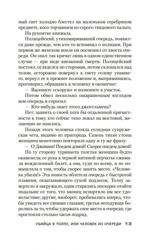 2-page-0011