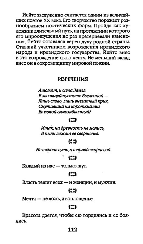 page-0112