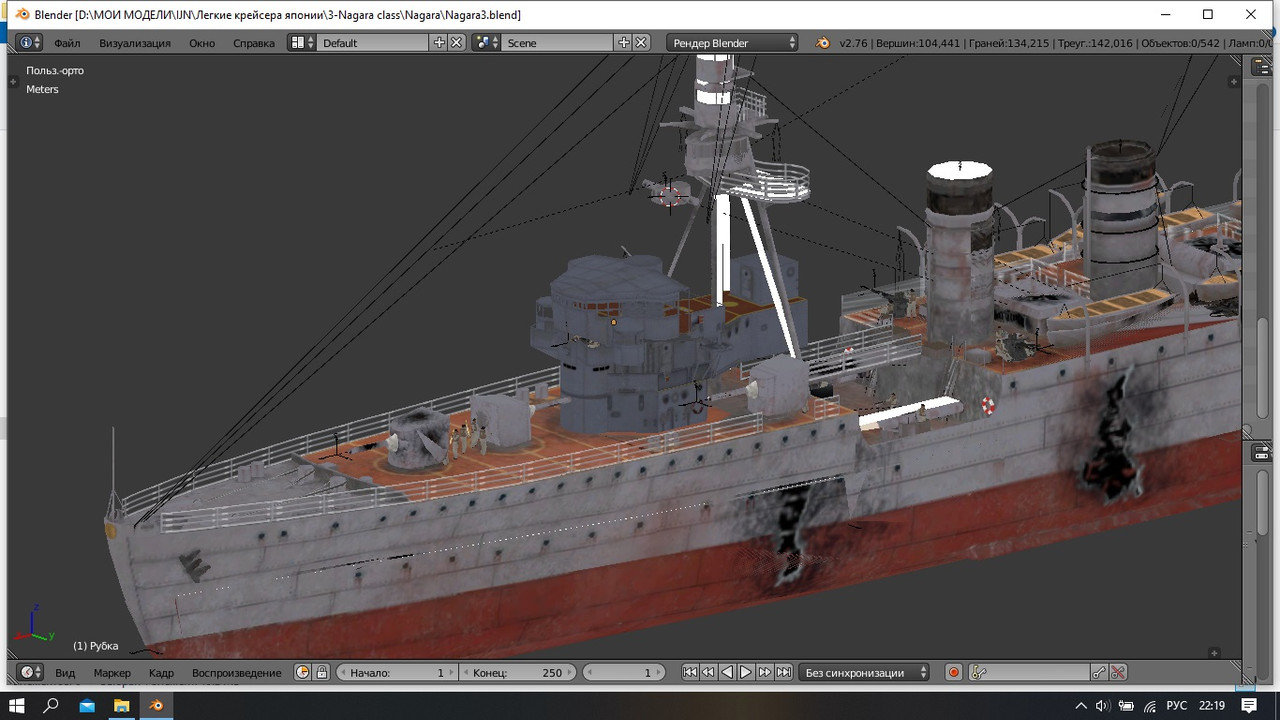 Новый рисунок