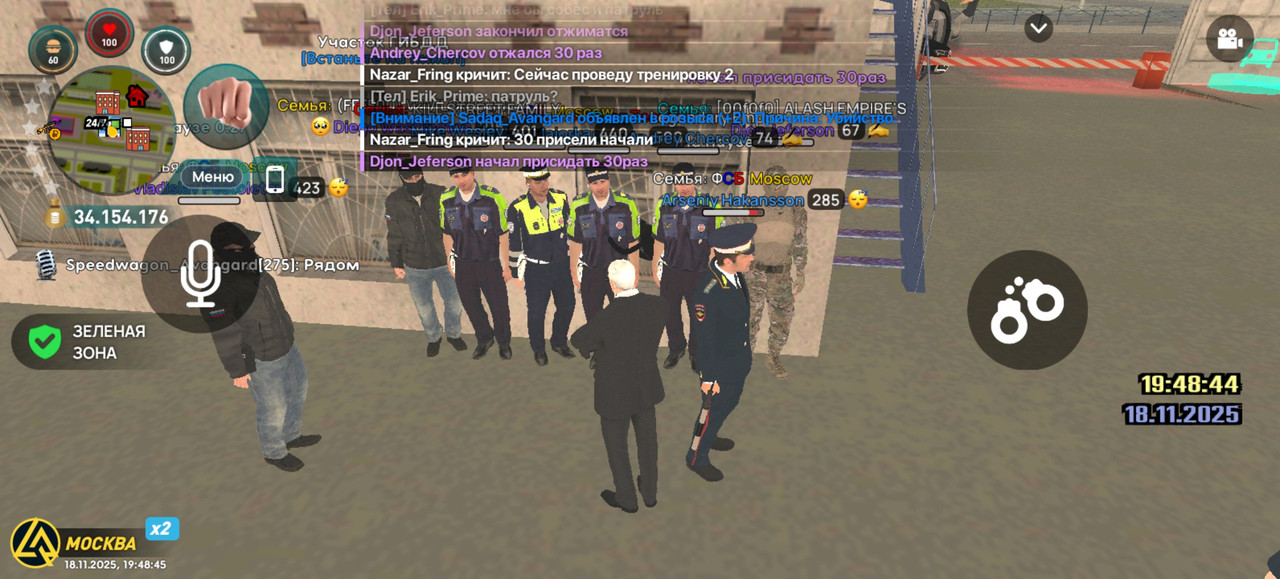 Screenshot 20251118 194845 com liverussia cr