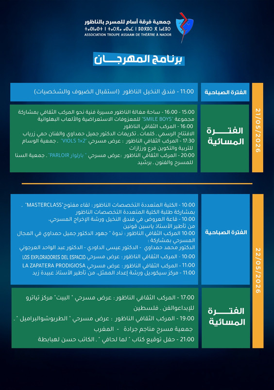 Whats-App-Image-2026-05-17-at-18-50-33-(2)
