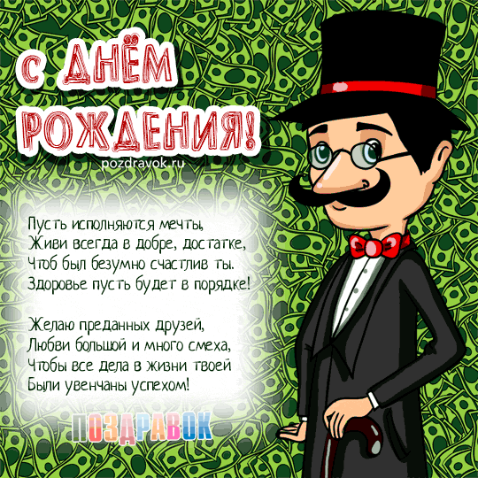 Прикольные Поздравления Шефу В Прозе Прикольные Поздравления Шефу В Прозе