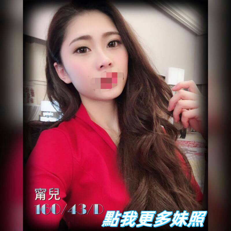 台中叫小姐