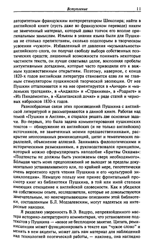 p0011