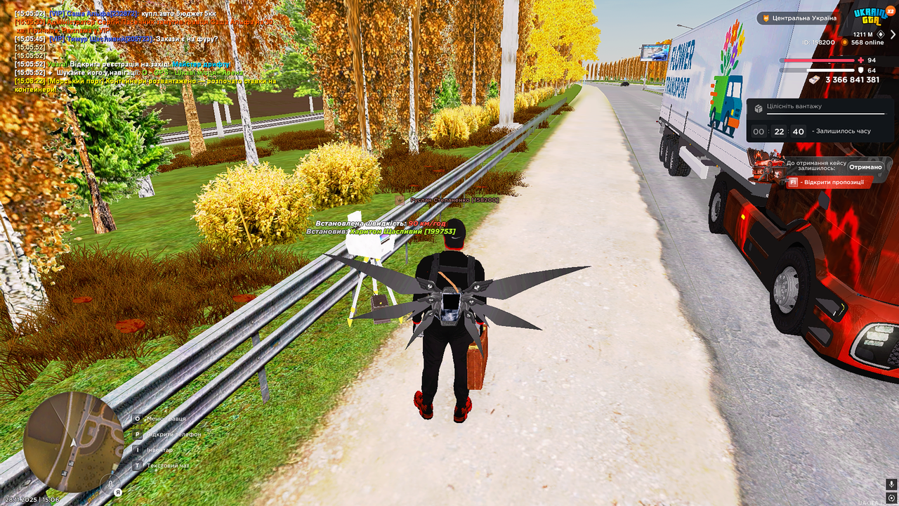 UKRAINE GTA 28 11 2025 15 06 57