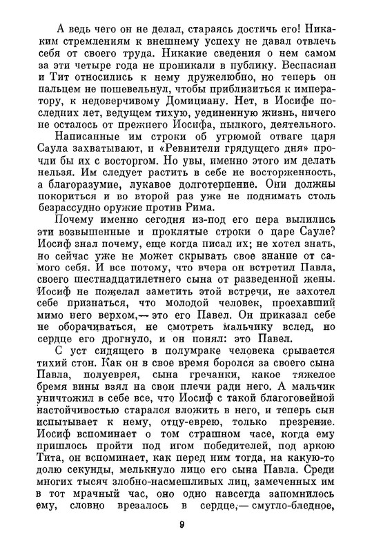 p0010