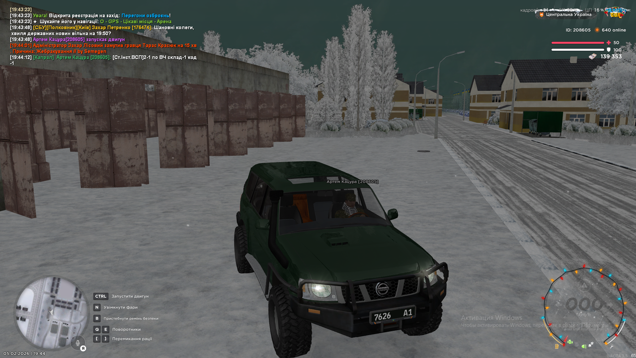 Снимок экрана (1677)