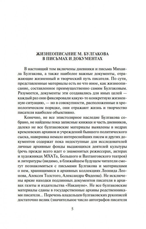 2-page-0004