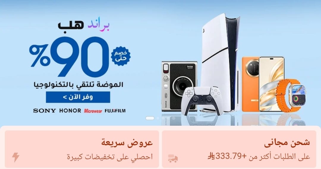 كوبون فعال لطلبات شي إن