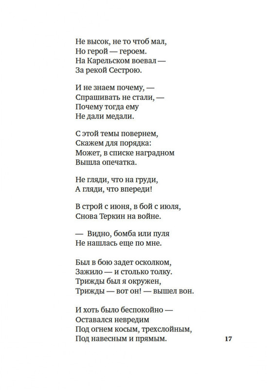 2-page-0014