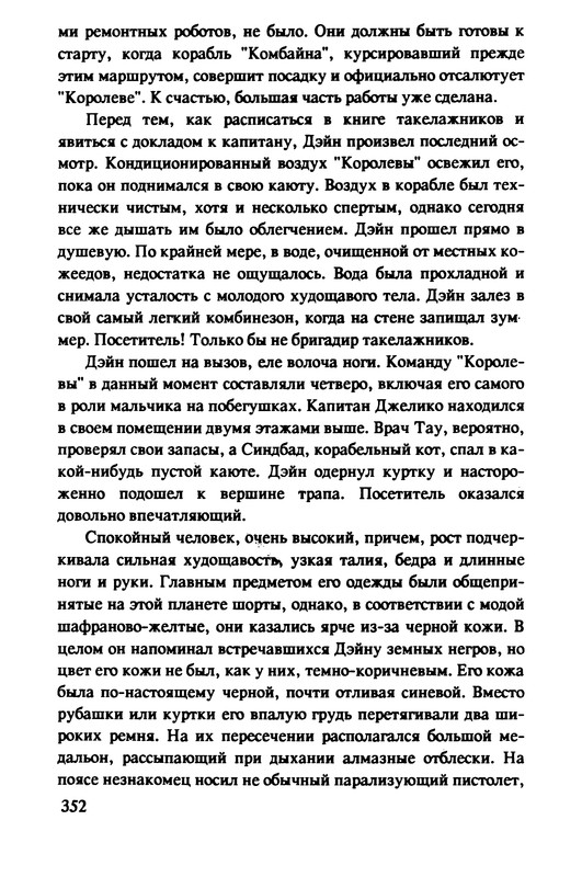 p0354