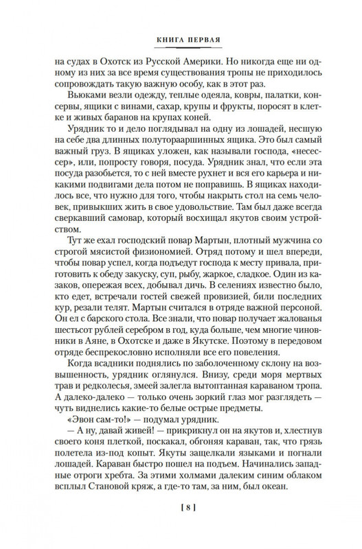 2-page-0006