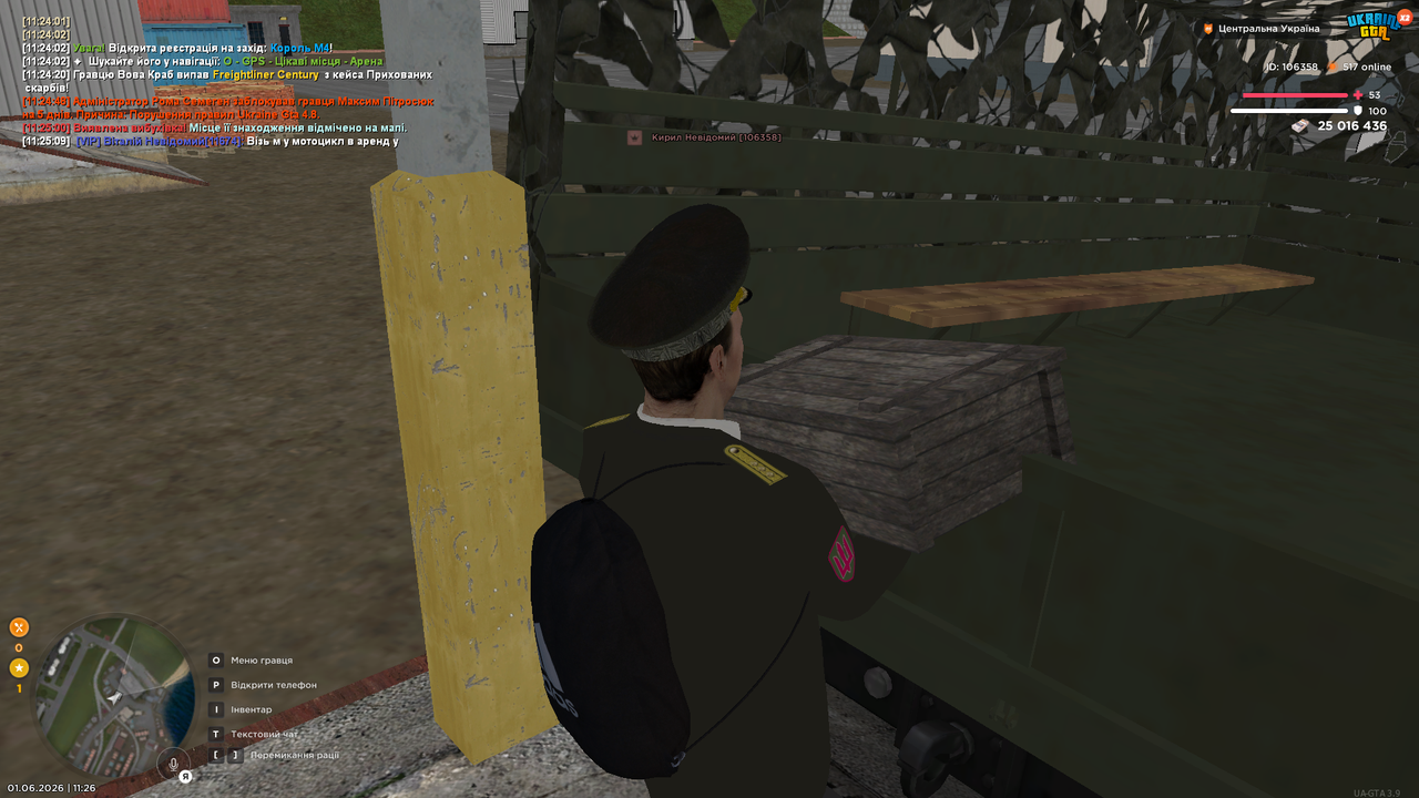 UKRAINE GTA 01 06 2026 11 26 07