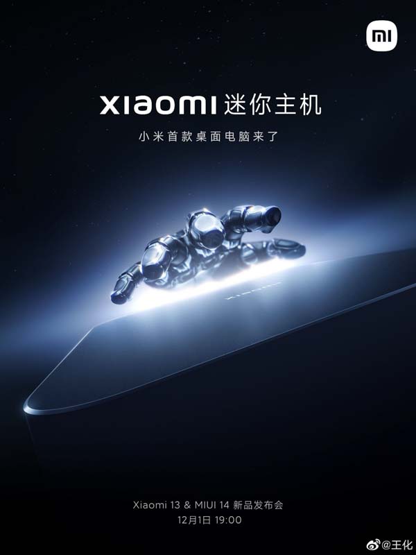 Xiaomi-Mini-Host