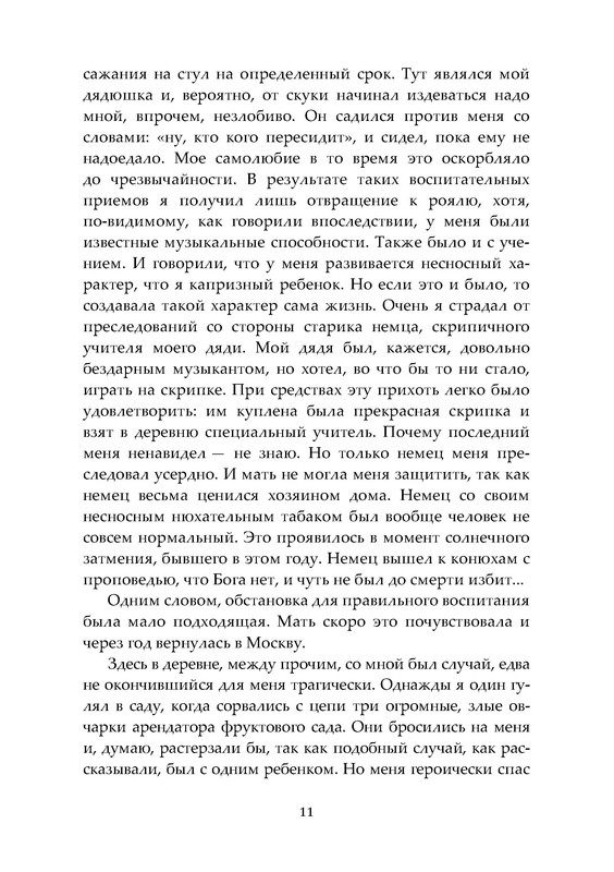 p0012
