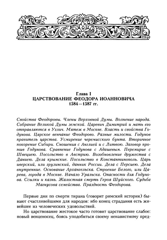 p0245