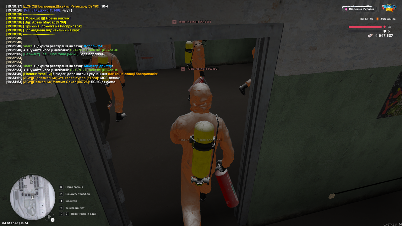 Grand Theft Auto San Andreas Screenshot 2026 01 04 19 34 55 86
