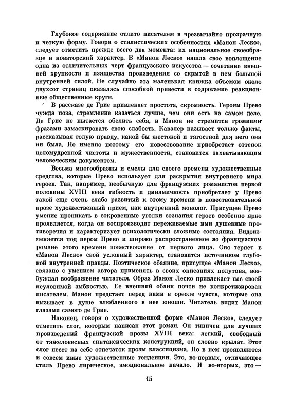 p0016
