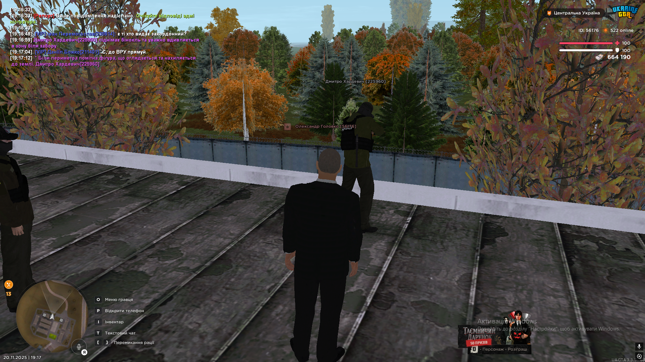 Grand Theft Auto San Andreas Screenshot 2025 11 20 19 17 13 58 копія
